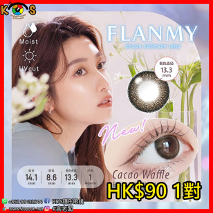 [1Month]FLANMY Cacao Waffle